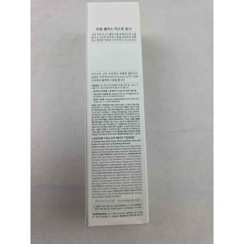 Lagom Cellus Cleanser,‎ Mist Toner & Moisture Cream Set Healthy PH Level